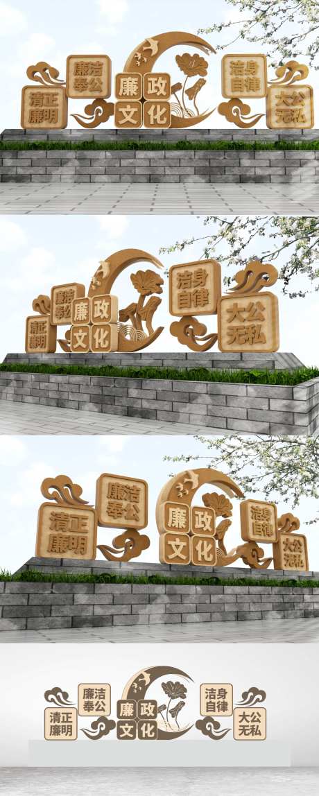 美丽乡村廉政雕塑景观-采灵感-https://www.cailinggan.com/