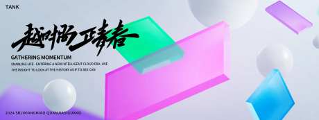 简约微软风科技背景-采灵感-https://www.cailinggan.com/