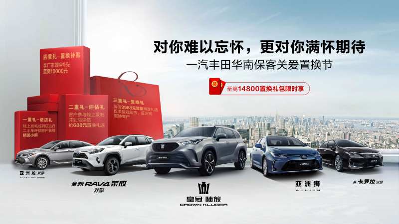 汽车全车系促销-采灵感-cailinggan.com