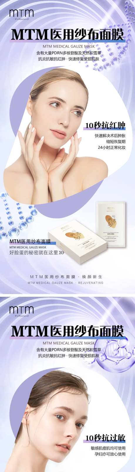医美抗衰面膜-采灵感-https://www.cailinggan.com/