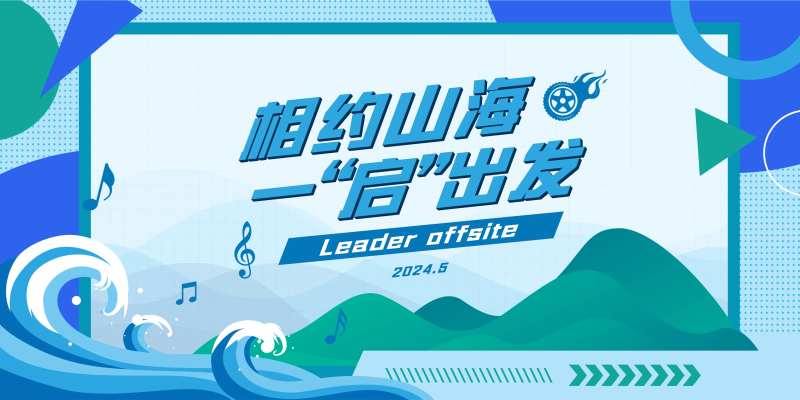 山海湖泊蓝色插画主题-采灵感-cailinggan.com