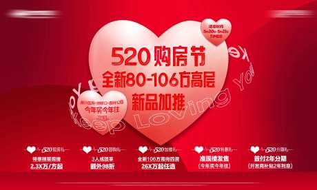 520活动主画面-采灵感-https://www.cailinggan.com/