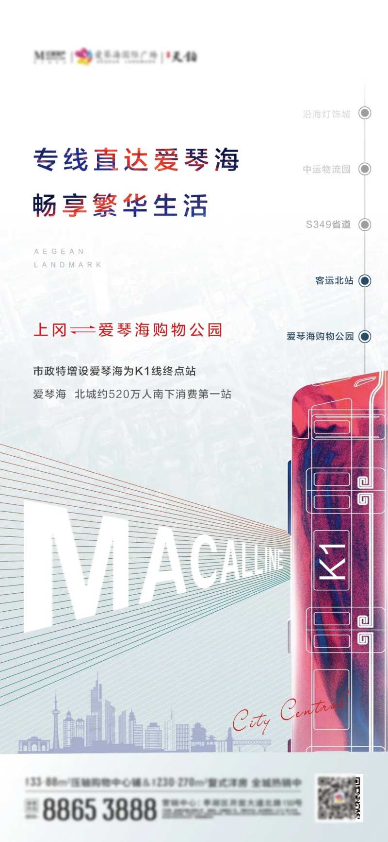 区位交通公交位置-采灵感-cailinggan.com