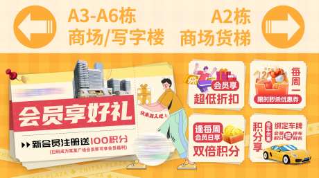 地下车库灯箱会员小程序-采灵感-https://www.cailinggan.com/