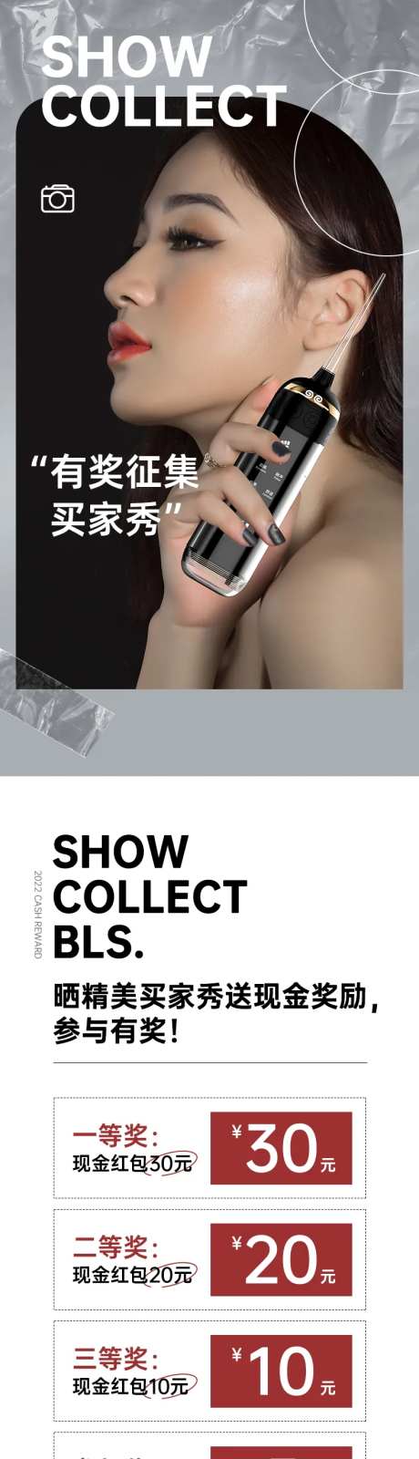 详情买家秀征集-采灵感-https://www.cailinggan.com/