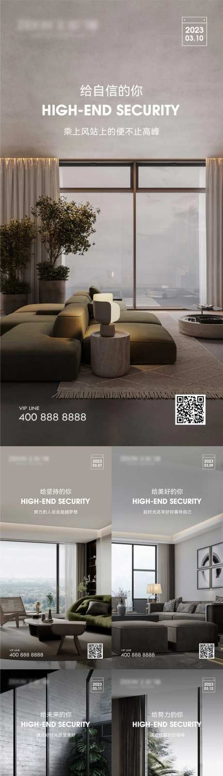 早安门窗家装海报-采灵感-https://www.cailinggan.com/