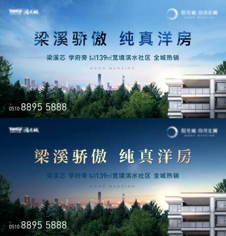 低密洋房户外主画面-采灵感-https://www.cailinggan.com/