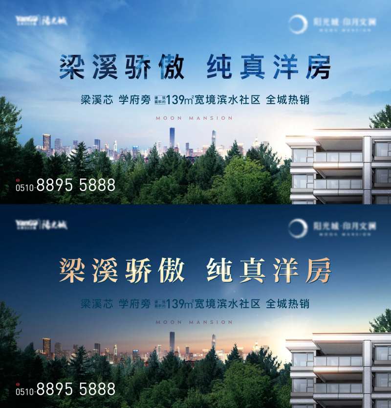 低密洋房户外主画面-采灵感-cailinggan.com