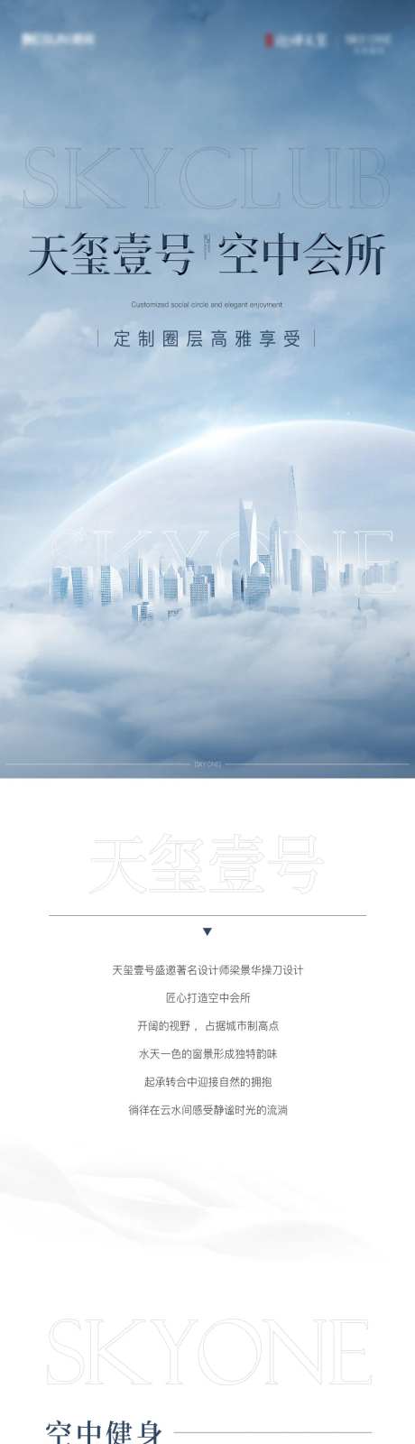 会所长图-采灵感-https://www.cailinggan.com/