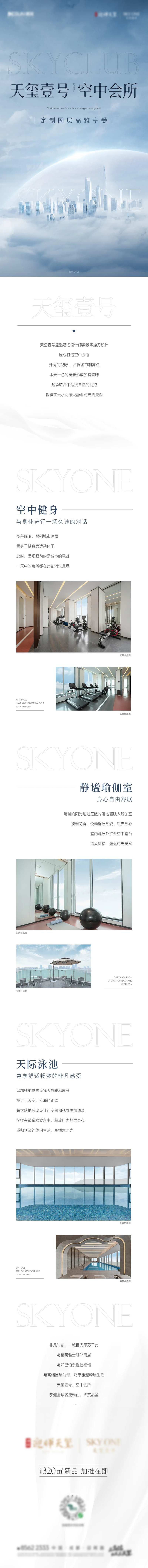 会所长图-采灵感-cailinggan.com