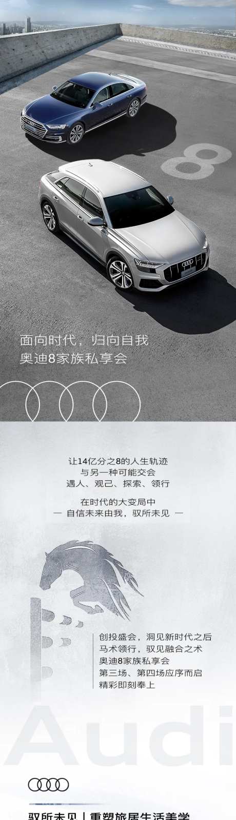 归向自我汽车长图-采灵感-https://www.cailinggan.com/