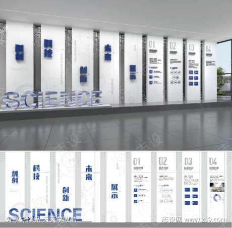 科技文化展示厅-采灵感-https://www.cailinggan.com/