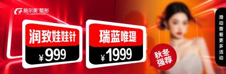 电商中通图-采灵感-https://www.cailinggan.com/