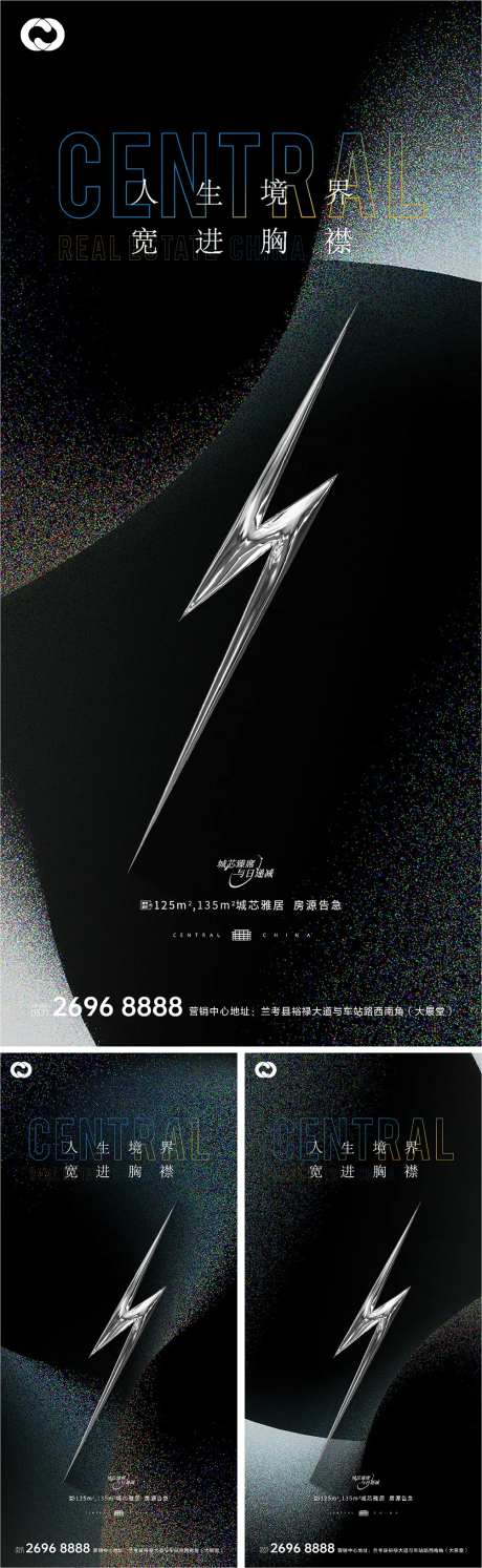 地产极简现代提报版式价值点系列黑金-采灵感-https://www.cailinggan.com/