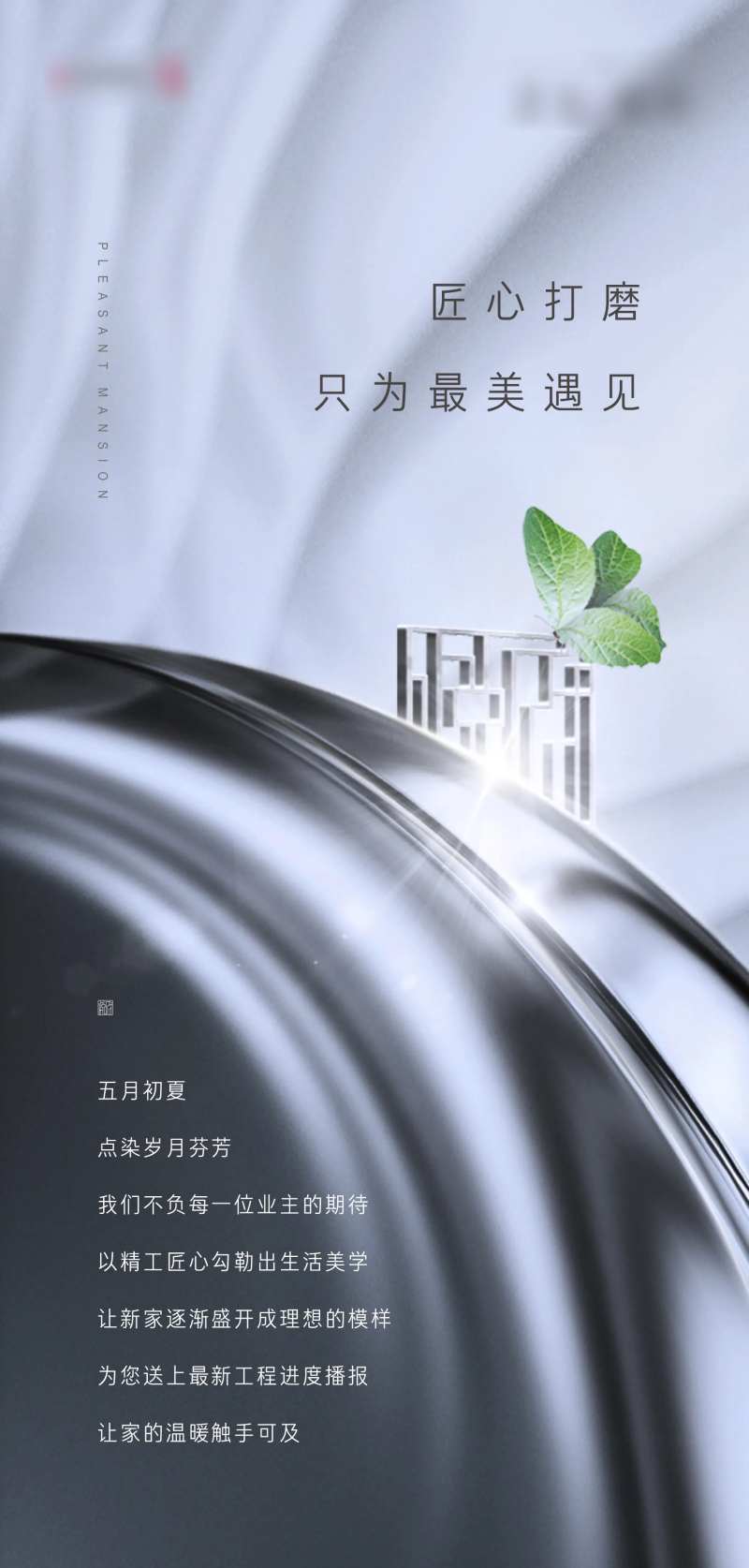 匠心家书单图-采灵感-cailinggan.com