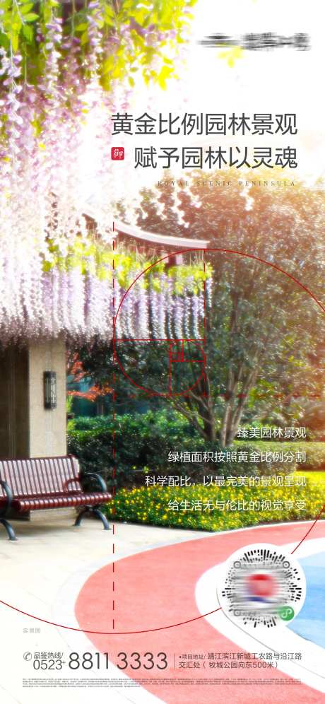 黄金分割-采灵感-https://www.cailinggan.com/