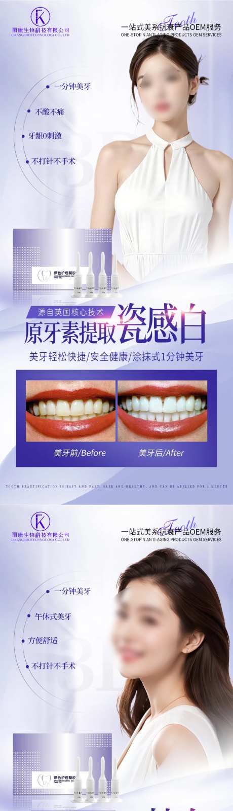 牙齿美白-采灵感-https://www.cailinggan.com/