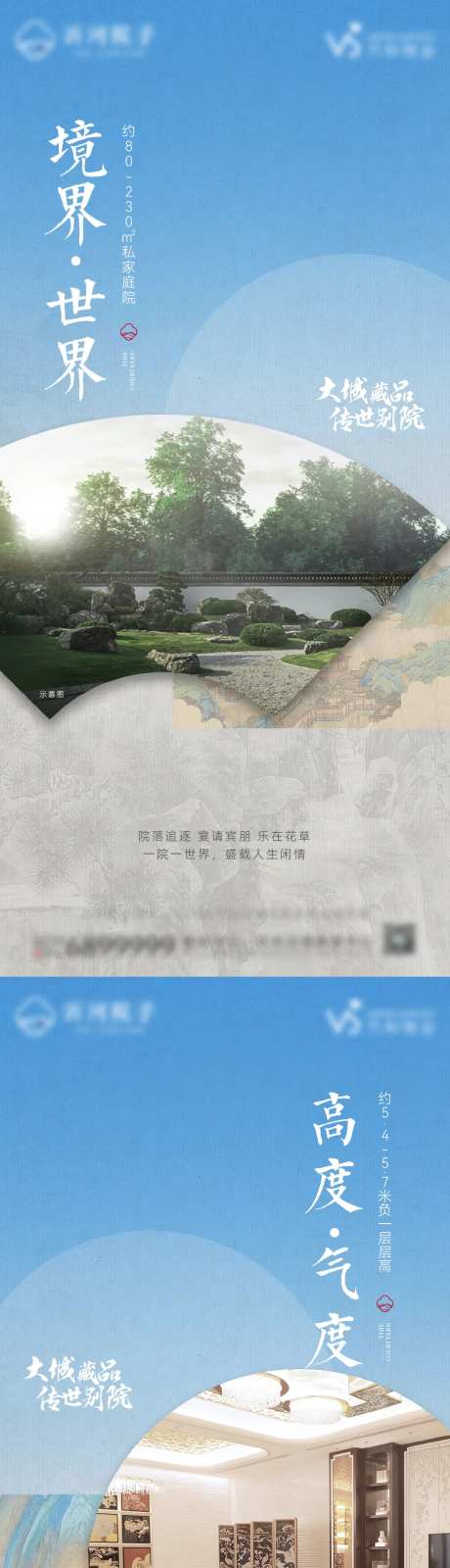 院子别院室内价值点刷屏-采灵感-https://www.cailinggan.com/