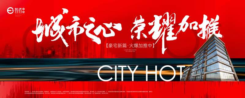 红热销质感品质促销-采灵感-cailinggan.com