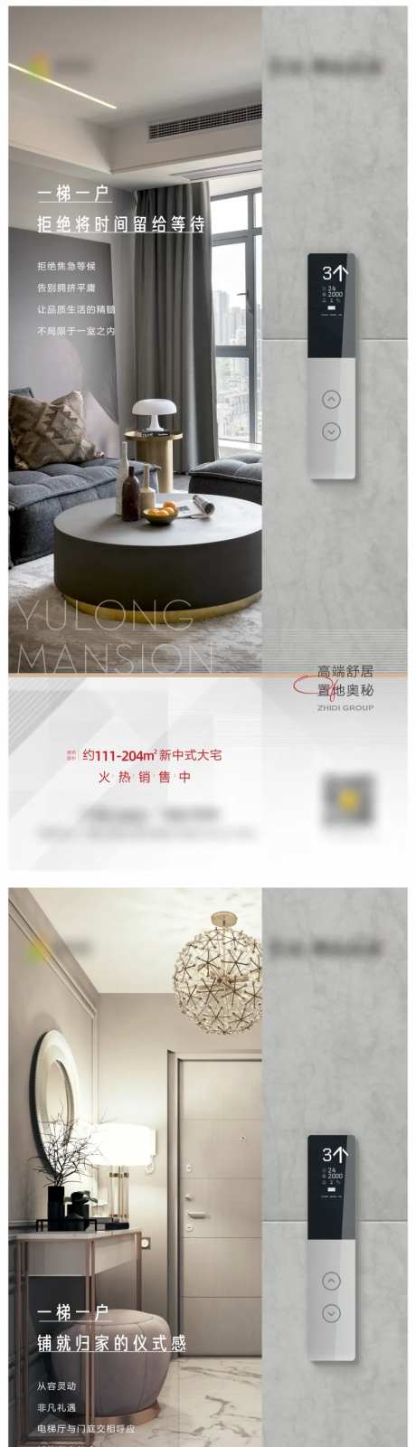 一梯一户单图-采灵感-https://www.cailinggan.com/