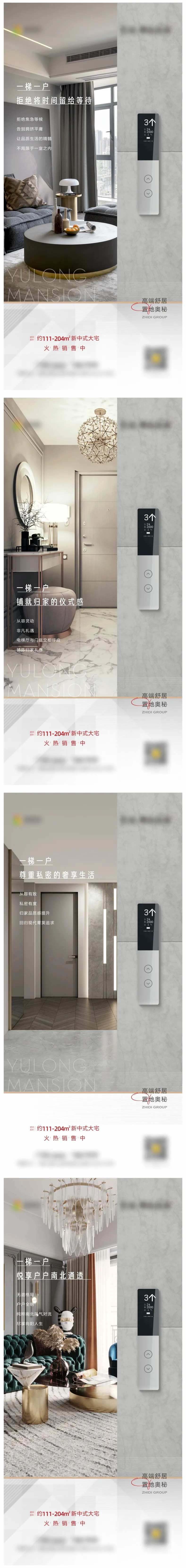 一梯一户单图-采灵感-cailinggan.com