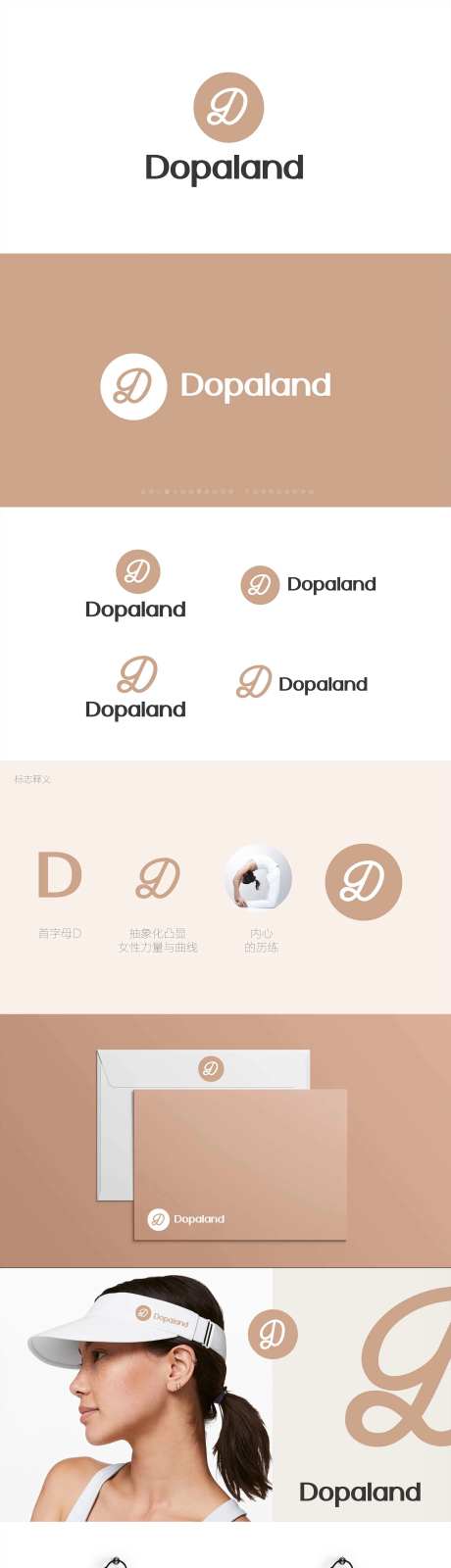 高端瑜伽裤品牌logo-采灵感-https://www.cailinggan.com/
