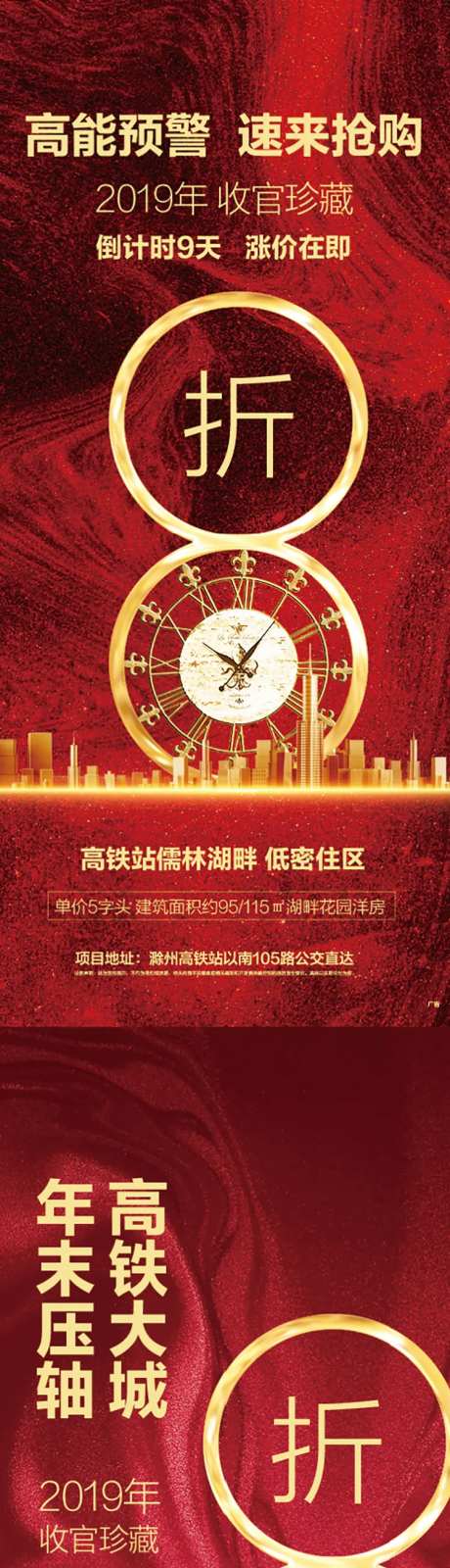 8折促销-采灵感-https://www.cailinggan.com/