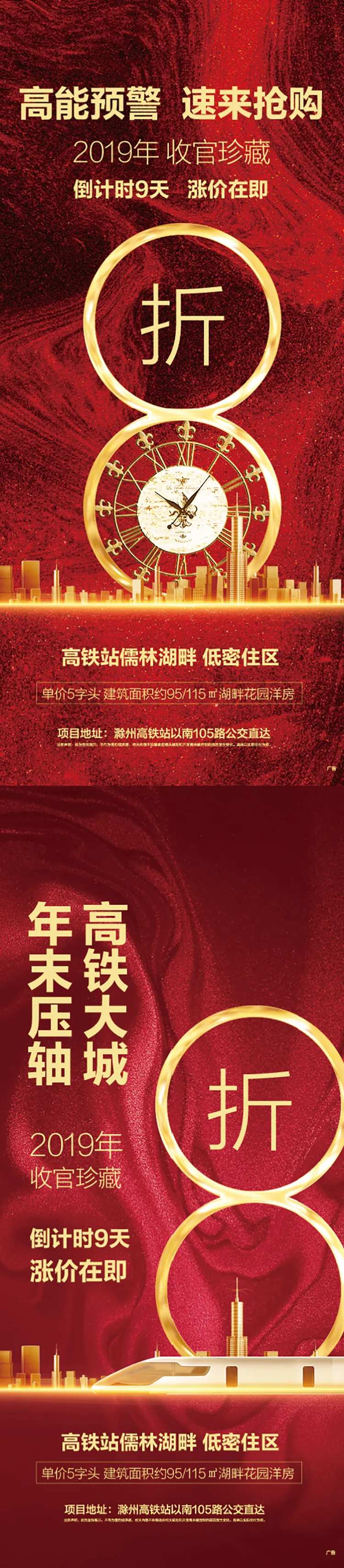 8折促销-采灵感-cailinggan.com