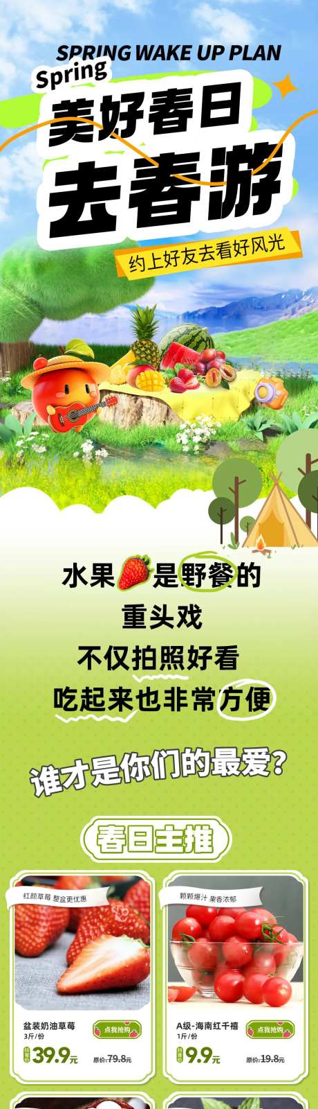 鲜果公众号-采灵感-https://www.cailinggan.com/