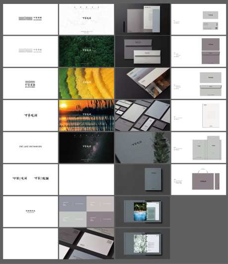 地产形象提案VIS设计-采灵感-https://www.cailinggan.com/