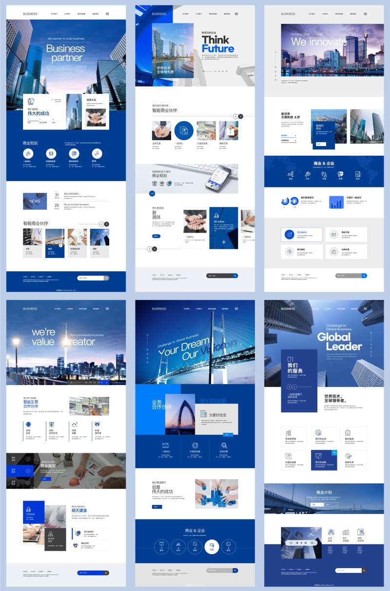 企业网站-采灵感-cailinggan.com