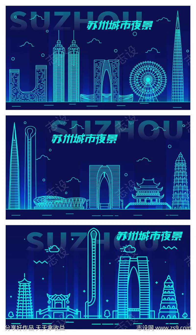 苏州夜景城市地标矢量线条插画                                                                                                                                                                                          -采灵感-cailinggan.com