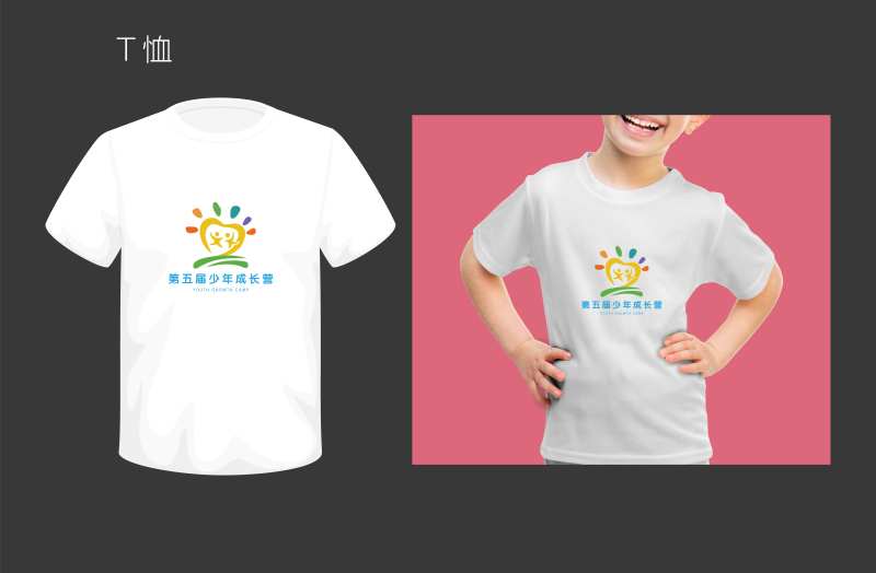 夏令营T恤设计-采灵感-cailinggan.com