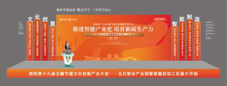 舞台美陈活动主背景玉雕-采灵感-https://www.cailinggan.com/