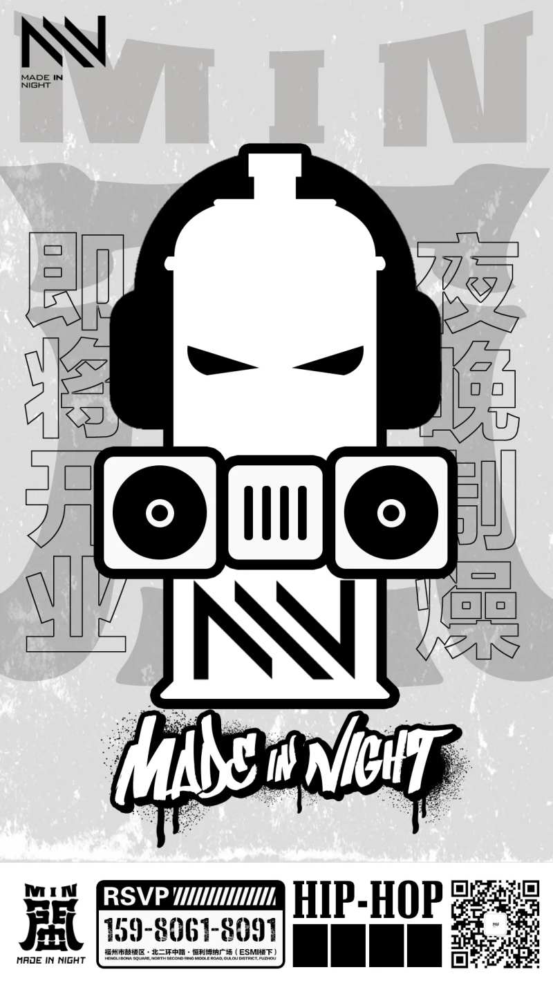 酒吧夜店喷漆桶海报-采灵感-cailinggan.com