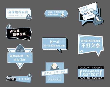 端午异形贴纸手举牌-采灵感-https://www.cailinggan.com/