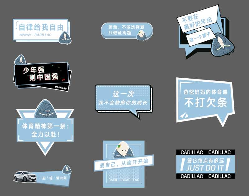 端午异形贴纸手举牌-采灵感-cailinggan.com