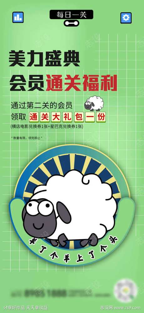 美丽盛典-采灵感-https://www.cailinggan.com/