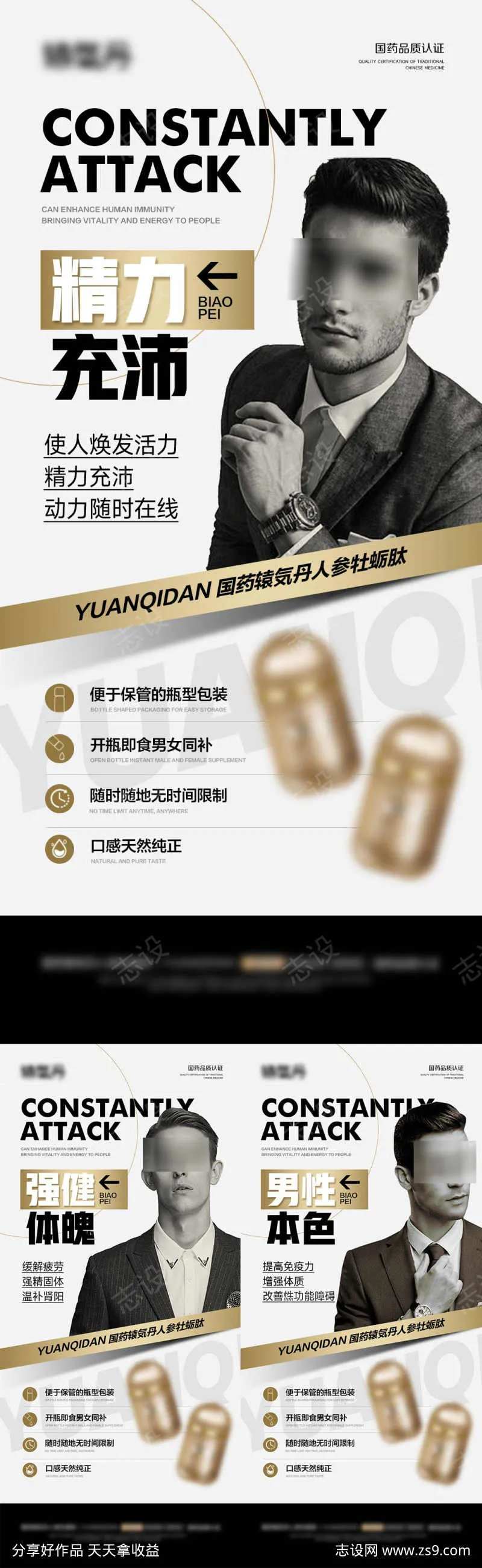男性私密增强产品-采灵感-cailinggan.com