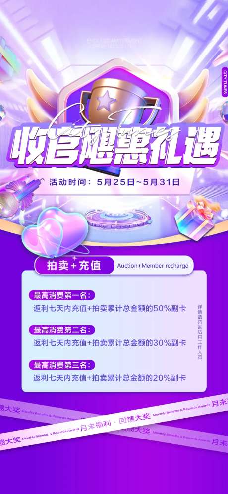 电商主页-采灵感-https://www.cailinggan.com/