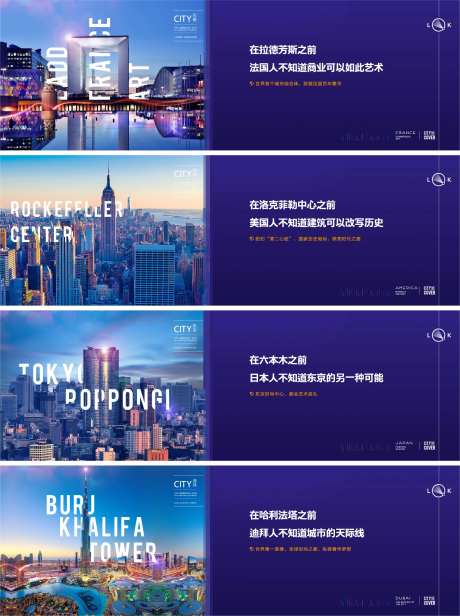商业城市地标围挡-采灵感-https://www.cailinggan.com/