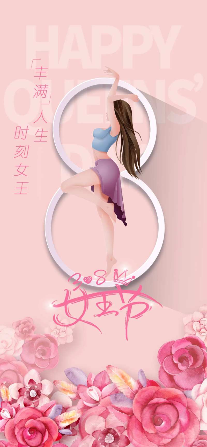 内衣  -采灵感-cailinggan.com