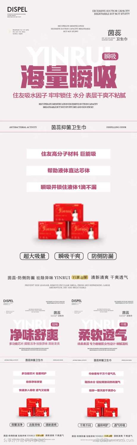 牢牢锁水 干爽不粘腻-采灵感-https://www.cailinggan.com/