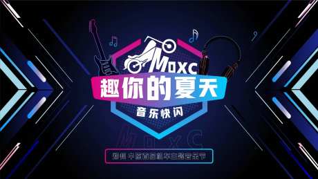 机车主题音乐节主视觉-采灵感-https://www.cailinggan.com/