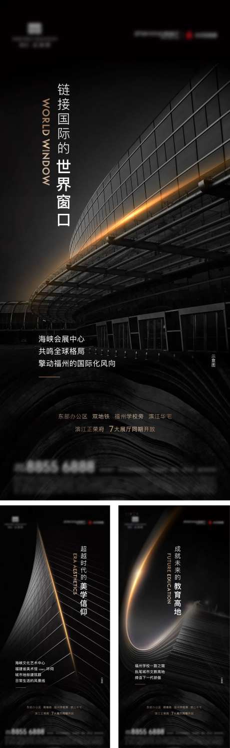 黑色价值系列-采灵感-https://www.cailinggan.com/