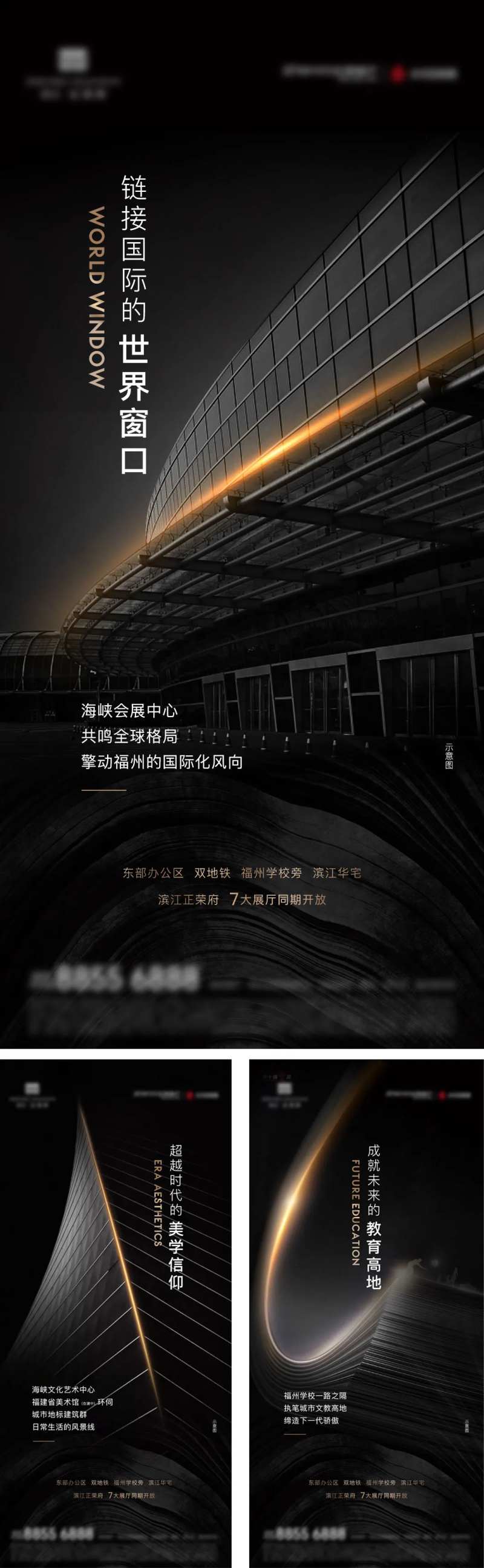 黑色价值系列-采灵感-cailinggan.com