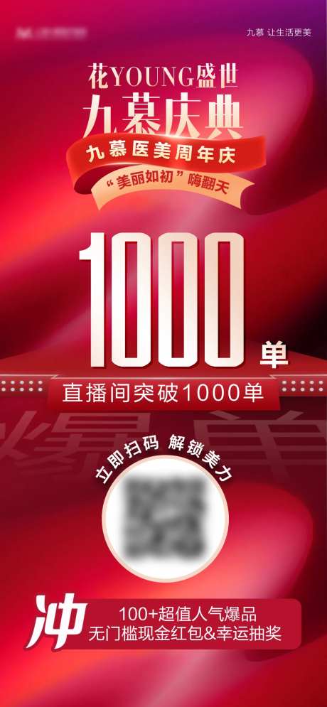 直播爆单-采灵感-https://www.cailinggan.com/