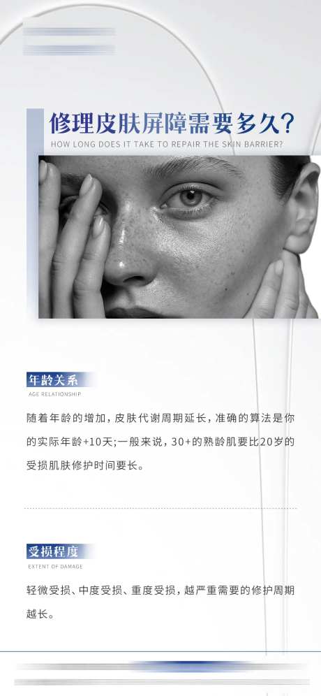 祛斑早安科普-采灵感-cailinggan.com