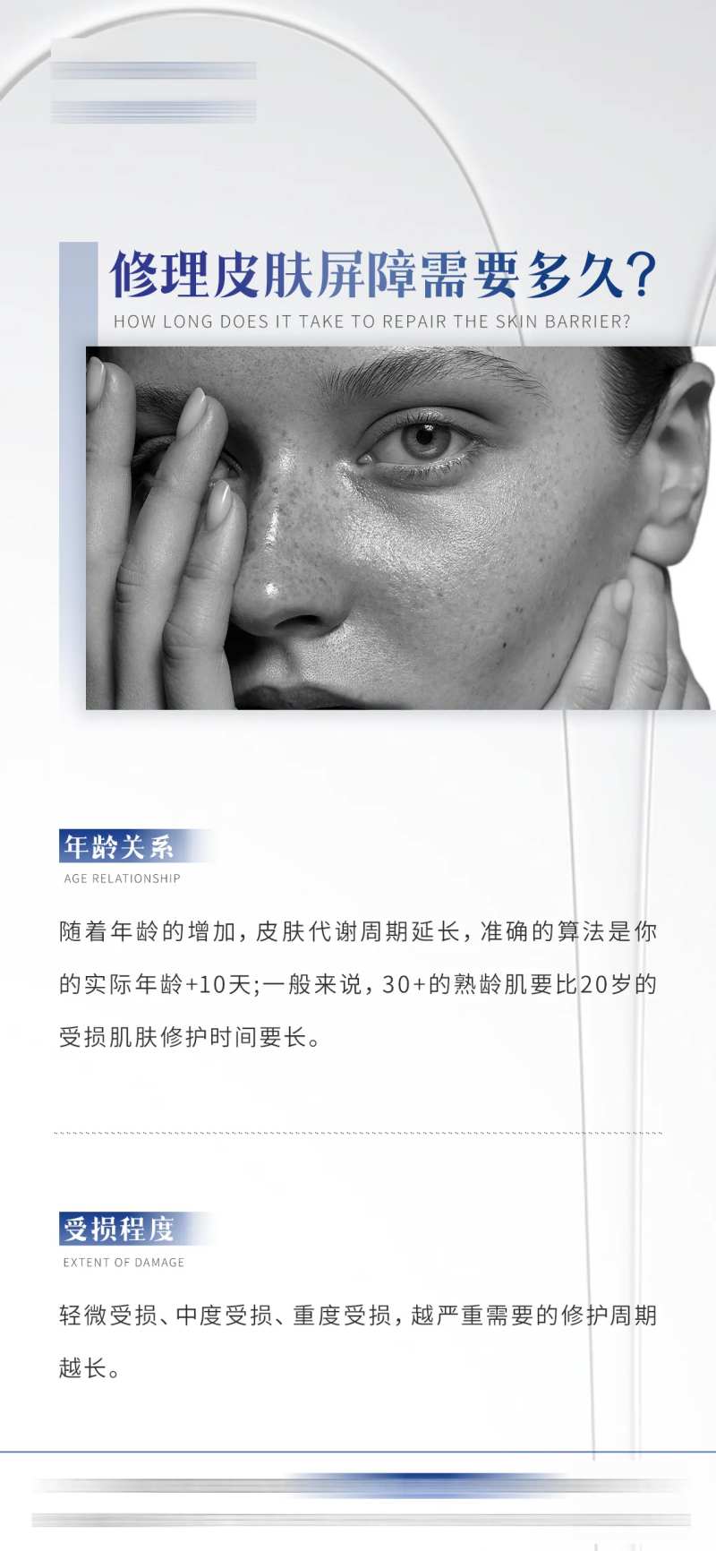 祛斑早安科普-采灵感-cailinggan.com
