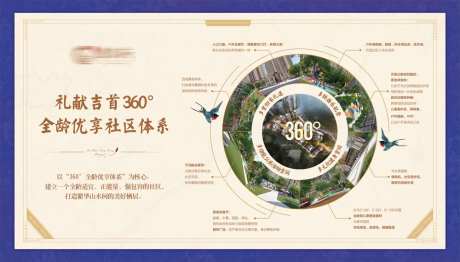 品牌背景墙-采灵感-cailinggan.com